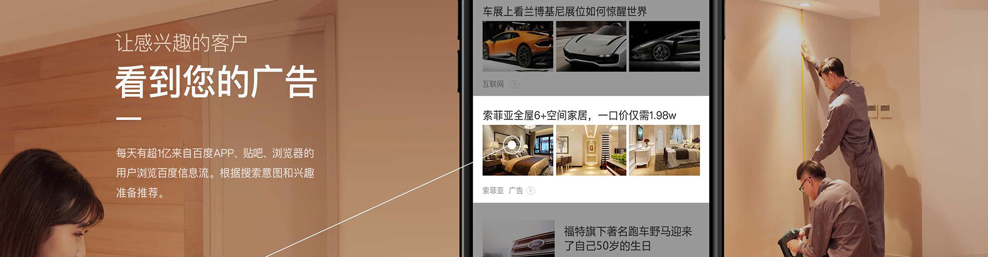 郑州竞价代运营