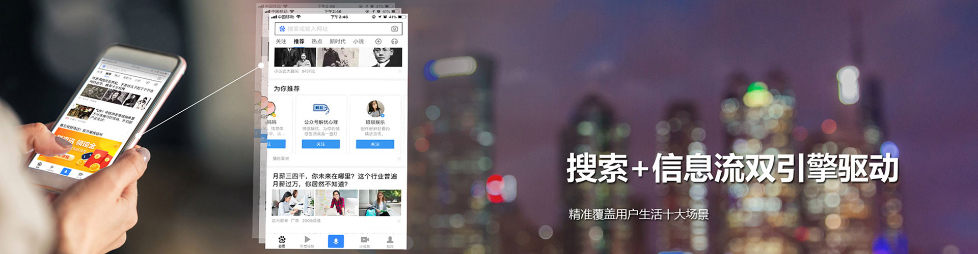 郑州sem运营