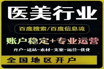 实战解读：百度推广代理商如何优化广告效果