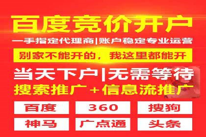 百度推广操作步骤：实战案例教学