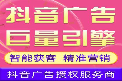 信息流开户技巧分享：让你轻松开户